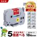 �ԡ����å� �����ʿ������٤� 18mm 5�ļ�ͳ���� ��ߥ͡��� ��Ǵ�� �֥饶�� �ߴ��ơ��ץ����ȥ�å� �ơ��ץ�٥� ����