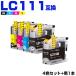 ̵ LC111-4PK + LC111BK 5ĥå ֥饶 ߴ 󥯥ȥå (LC111 MFC-J727D LC 111 DCP-J557N DCP-J552N MFC-J987DN MFC-J720D)