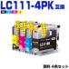 ̵ LC111-4PK  4å ֥饶 ߴ 󥯥ȥå (LC111 MFC-J727D LC 111 DCP-J557N DCP-J552N MFC-J987DN MFC-J720D MFC-J980DN)