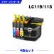 ̵ LC119/115-4PK (LC113) 4å ֥饶 ߴ 󥯥ȥå (LC119 LC115 LC113 LC113-4PK LC 119 115 MFC-J6973CDW)