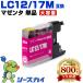 LC12/17M �}�[���^ �P�i �u���U�[ �݊��C���N�J�[�g���b�W(LC12 LC17 LC17M DCP-J940N LC 12 LC 17 DCP-J925N MFC-J710D) ����