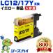 LC12/17Y �C�G���[ �P�i �u���U�[ �݊��C���N�J�[�g���b�W(LC12 LC17 LC17Y DCP-J940N LC 12 LC 17 DCP-J925N MFC-J710D) ����
