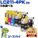 LC211 4�F5���R�I�� �u���U�[ �݊��C���N �C���N�J�[�g���b�W (LC211-4PK DCP-J567N LC 211 DCP-J562N MFC-J907DN DCP-J963N DCP-J968N MFC-J837DN) ����