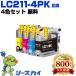 LC211-4PK �痿 4�F�Z�b�g �u���U�[ �݊��C���N �C���N�J�[�g���b�W (LC211 DCP-J567N LC 211 DCP-J562N MFC-J907DN DCP-J963N DCP-J968N MFC-J837DN) ����
