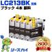 ̵ LC213BK ֥å  4ĥå ֥饶 ߴ 󥯥ȥå (LC213 LC217BK LC219BK DCP-J4225N LC 213 DCP-J4220N MFC-J4725N)