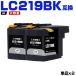 ̵ LC219BK (LC213BK) ֥å 2ĥå ֥饶 ߴ 󥯥ȥå (LC219 LC213 MFC-J5720CDW LC 219 MFC-J5620CDW)