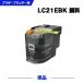 ̵ LC21EBK ֥å  ñ ֥饶 ߴ 󥯥ȥå (LC21 LC21E DCP-J983N LC 21)