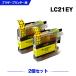 ̵ LC21EY  2ĥå ֥饶 ߴ 󥯥ȥå (LC21 LC21E LC21E-4PK DCP-J983N LC 21)