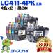 LC411-4PK×2 + LC411BK×2 выгодный 10 шт. комплект Brother сменный чернила чернильный картридж (LC411 LC411C LC411M LC411Y LC 411 DCP-J928N-B). покупка 