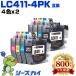 LC411-4PK�y8�Z�b�g�z4�F�~2�Z�b�g �u���U�[�p �݊��C���N ���������e�� �Ή��@��FDCP-J928N-B DCP-J928N-W (LC411 LC411BK LC411C LC411M LC411Y ����)