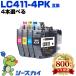 LC411-4PK�y�D���ȐF��4�I�ׂ�z�u���U�[�p �݊��C���N ���������e�� �Ή��@��FDCP-J926N DCP-J928N DCP-J528N (LC411 LC411BK LC411C LC411M LC411Y ����)