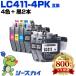 LC411-4PK + LC411BK×2 выгодный 6 шт. комплект Brother сменный чернила чернильный картридж (LC411 LC411C LC411M LC411Y LC 411 DCP-J928N-B DCP-J928N-W)