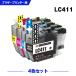 ̵ LC411-4PK 4å ֥饶 ߴ 󥯥ȥå  LC411 LC 411 DCP-J928N-B DCP-J928N-W DCP-J528N MFC-J9DCP-J1800N DCP-J526N