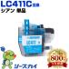 ̵ LC411C  ñ ֥饶 ߴ 󥯥ȥå (LC411 LC 411 DCP-J928N-B DCP-J928N-W DCP-J528N MFC-J905N DCP-J915N)
