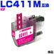 ̵ LC411M ޥ ñ ֥饶 ߴ 󥯥ȥå (LC411 LC 411 DCP-J928N-B DCP-J928N-W DCP-J528N MFC-J905N DCP-J915N)