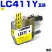 ̵ LC411Y  ñ ֥饶 ߴ 󥯥ȥå (LC411 LC 411 DCP-J928N-B DCP-J928N-W DCP-J528N MFC-J905N DCP-J915N)