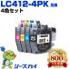 LC412-4PK 4 -цветный набор Brother сменный чернильный картридж (LC412 LC412BK LC412C LC412M LC412Y LC 412 MFC-J7100CDW MFC-J7300CDW)