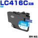 ̵ LC416C   ñ ֥饶 ߴ 󥯥ȥå (LC416 LC416XLC DCP-J4143N MFC-J4443N MFC-J4543N DCP-J4140N MFC-J4440N)