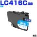̵ LC416C  ñ ֥饶 ߴ 󥯥ȥå (LC416 LC416XLC DCP-J4143N MFC-J4443N MFC-J4543N DCP-J4140N MFC-J4440N)