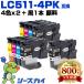 LC511-4PK 4�F�Z�b�g�~2 + LC511BK�痿 ������9�Z�b�g �u���U�[ �݊��C���N�J�[�g���b�W(LC511 LC511-4PK LC5114PK DCP-J529N) ����