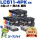 LC511-4PK 4�F�Z�b�g�~2 + LC511BK�痿�~2 ������10�Z�b�g �u���U�[ �݊��C���N�J�[�g���b�W(LC511 LC511-4PK LC5114PK) ����