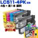 [ Revue .+ чёрный 1 шт. ]LC511BK LC511C LC511M LC511Y 4 -цветный набор + LC511BK пигмент выгодный 5 шт. комплект Brother сменный чернильный картридж (LC511 LC511-4PK DCP-J529N)