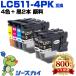 LC511-4PK �痿 4�F�Z�b�g + LC511BK�~2 �痿 ������6�Z�b�g �u���U�[ �݊��C���N�J�[�g���b�W(LC511 LC511-4PK LC5114PK) ����