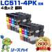 LC511-4PK �痿 4�F�Z�b�g�~2 �u���U�[ �݊��C���N�J�[�g���b�W(LC511 LC511-4PK DCP-J529N DCP-J916N DCP-J929N-W DCP-J929N-B MFC-J908N) ����