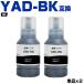 ̵ YAD-BK ֥å 2ĥå ץ ɥ ߴ󥯥ܥȥ 󥯥ȥå (YAD PX-M161T PX-S161T EW-M634TR PX-M270FR2 PX-M270TR2)