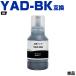 ̵ YAD-BK ֥å ñ ץ ɥ ߴ󥯥ܥȥ 󥯥ȥå (YAD PX-M161T PX-S161T EW-M634TR PX-M270FR2 PX-M270TR2)