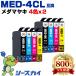 medamayakiMED-4CL 4 -цветный набор ×2 Epson сменный чернильный картридж MED EW-056A EW-456A. покупка 