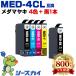 medamayakiMED-4CL + MED-BK выгодный 5 шт. комплект Epson сменный чернильный картридж MED MED-BK MED-C MED-M MED-Y EW-056A EW-456A