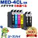 medamayakiMED 4 цвет 6 шт свободный выбор Epson чернила medamayaki чернильный картридж MED MED-BK MED-C MED-M MED-Y EW-056A EW-456A. покупка 