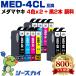 ���_�}���L MED-4CL�~2 + MED-BK�~2 �痿 ������10�Z�b�g �G�v�\�� �݊��C���N�J�[�g���b�WMED EW-056A EW-456A ����