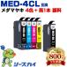 ���_�}���L MED-4CL + MED-BK �痿 ������5�Z�b�g �G�v�\�� �݊��C���N�J�[�g���b�WMED EW-056A EW-456A ����