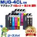 ̵ MUG-4CL2 + MUG-BK2  10ĥå ץ ߴ 󥯥ȥå (MUG EW-052A EW-452A)