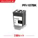  ̵ PFI-107BK ֥å 2ĥå Υ ߴ 󥯥 (PFI-107 PFI-207 PFI-207BK IPF670 PFI 107 PFI 207 IPF670 MFP)