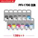 PFI-1700MBK PFI-1700PBK PFI-1700C PFI-1700M PFI-1700Y PFI-1700PC PFI-1700PM PFI-1700GY PFI-1700PGY PFI-1700R PFI-1700B PFI-1700CO   12å