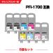 PFI-1700MBK PFI-1700PBK PFI-1700C PFI-1700M PFI-1700Y PFI-1700PC PFI-1700PM PFI-1700GY  (PFI-1100 PFI-1300 ) 8å Υ ߴ
