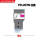 ̵ PFI-207M ޥ ñ Υ ߴ 󥯥 󥯥ȥå (PFI-207 PFI207M iPF680 iPF685 iPF780 iPF785)