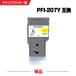 ̵ PFI-207Y  ñ Υ ߴ 󥯥 󥯥ȥå (PFI-207 PFI207Y iPF680 iPF685 iPF780 iPF785)