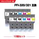 PFI-320MBK PFI-320BK PFI-320C PFI-321M PFI-320Y ���� 5�����åȡ�2 ����Υ��� �ߴ� ���󥯥��� (TM-355 TM-350 TM-255 TM-250 TM 355)