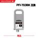 ̵ PFI-703BK ֥å (PFI-303BK) ñ Υ ߴ 󥯥 󥯥ȥå (PFI-703 PFI-303 PFI-303BK iPF815 iPF825)