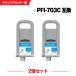 ̵ PFI-703C  (PFI-303C) 2ĥå Υ ߴ 󥯥 󥯥ȥå (PFI-703 PFI-303 PFI-303C iPF815 iPF825 iPF810)