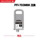 ̵ PFI-703MBK ޥåȥ֥å  (PFI-303MBK) ñ Υ ߴ 󥯥 󥯥ȥå (PFI-703 PFI-303 PFI-303MBK)