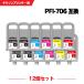 ̵ PFI-706MBK PFI-706BK PFI-706C PFI-706M PFI-706Y PFI-706R  (PFI-306) 6åȡ2 ΥѸߴ 󥯥 (PFI-706 PFI-306)