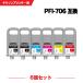 ̵ PFI-706MBK PFI-706BK PFI-706C PFI-706M PFI-706Y PFI-706R  (PFI-306) 6å ΥѸߴ 󥯥 (PFI-706 PFI-306)