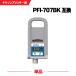 ̵ PFI-707BK ֥å (PFI-307BK) ñ Υ ߴ 󥯥 󥯥ȥå (PFI-707 PFI-307 PFI-307BK)