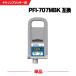 ̵ PFI-707MBK ޥåȥ֥å  (PFI-307MBK) ñ Υ ߴ 󥯥 󥯥ȥå (PFI-707 PFI-307 PFI-307MBK)