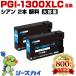 ̵ PGI-1300XLC    2ĥå Υ ߴ 󥯥ȥå (PGI-1300 PGI-1300XL PGI-1300C PGI 1300 MAXIFY MB2130)